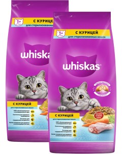 Сухой корм для кошек для стерилизованных курица 2 шт по 5 кг Whiskas