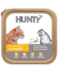 Консервы для кошек курица 100г Hunty