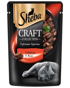 Влажный корм для кошек Craft Collection Говядина в желе 75 г Sheba