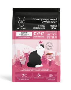 Сухой корм для кошек мясное ассорти с энтомопротеином 1 5кг Onto