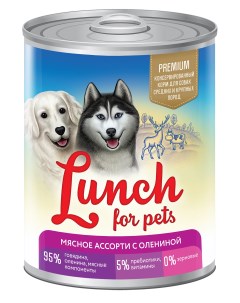 Консервы для собак мясное ассорти с олениной кусочки в желе 850г Lunch for pets