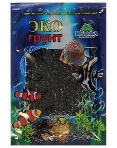 Грунт для аквариума Черный кристалл 3 5 мм 1 кг Экогрунт