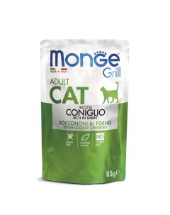 Влажный корм для кошек Grill Adult итальянский кролик 85г Monge