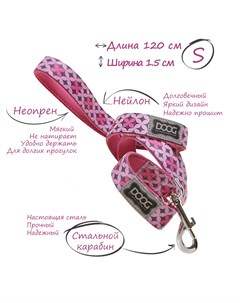 Поводок для собак Toto розовый с узором 27мм х 1 2м Doog