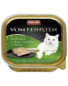 Консервы для кошек Vom Feinsten Adult говядина лосось шпинат 100 г Animonda