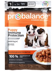 Влажный корм для щенков Puppy Immuno Protection говядина курица 85 г Probalance