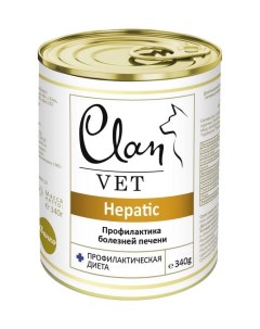 Консервы для собак Vet Hepatic говядина курица 12шт по 340г Clan