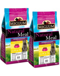 Сухой корм для кошек Neutered Cat с курицей и рыбой 2 шт по 3 кг Meglium