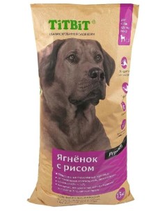 Сухой корм для собак Premium для крупных пород Ягненок с рисом 13кг Titbit
