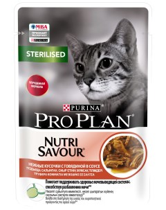 Влажный корм для кошек Nutrisavour Sterilised говядина для стерилизованных 85 г Pro plan