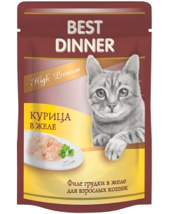 Влажный корм для кошек High Premium Holistic c курицей в желе 24шт по 85г Best dinner
