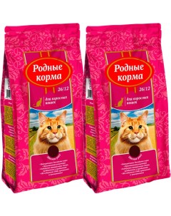 Сухой корм для кошек мясо 2 шт по 2 045 кг Родные корма