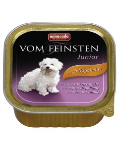 Консервы для щенков Vom Feinsten Junior печень домашней птицы 22шт по 150г Animonda
