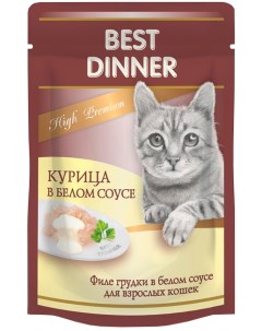 Влажный корм для кошек High Premium c курицей в белом соусе 24шт по 85г Best dinner