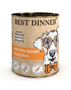 Консервы для собак High Premium Holistic натуральная индейка 12 шт по 340 г Best dinner