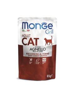 Влажный корм для кошек Grill Adult новозеландский ягненок 85г Monge