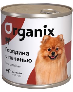 Консервы для собак говядина печень 750г Organix