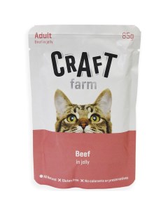 Влажный корм для кошек с говядиной в желе 12 шт по 85 г Craft farm