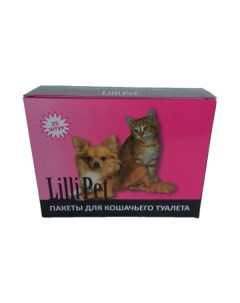 Пакеты для кошачьего туалета пакеты для кошачьего туалета 50х43 см 25 шт Lilli pet