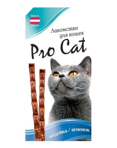 Лакомство для кошек Лакомые палочки с индейкой и ягненком 3 шт 15 г Pro cat