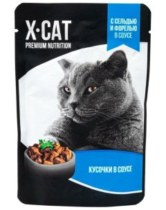 Влажный корм для кошек Premium Nutrition сельдь и форель 85г X-cat