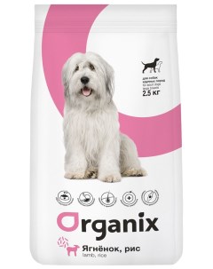 Сухой корм для собак для крупных пород ягненок с рисом 2 5 кг Organix