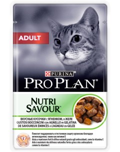 Влажный корм для кошек Nutri Savour Adult ягненок в желе 24шт по 85г Pro plan