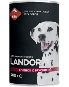 Консервы для собак Holistic Ягненок с брусникой 400 г Landor