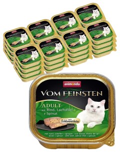 Консервы для кошек Vom Feinsten Adult Меню говядина филе 32 шт по 100 г Animonda