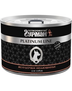 Консервы для собак Platinum Line индейка 12шт по 240г Четвероногий гурман
