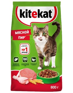 Сухой корм для кошек Мясной пир 2 шт по 800 гр Kitekat