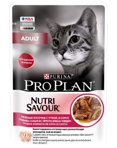 Влажный корм для кошек Nutrisavour Adult с уткой в соусе 85 г Pro plan