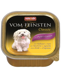 Консервы для собак Vom Feinsten Classic индейка ягненок 150г Animonda