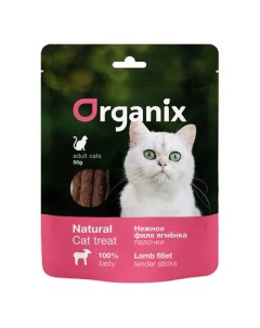 Лакомство для кошек Нежные палочки из филе ягненка 9шт по 50г Organix