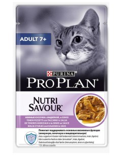 Влажный корм для кошек Nutri Savour Adult старше 7 лет индейка в соусе 85г Pro plan