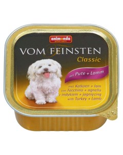 Консервы для собак Vom Feinsten Classic индейка ягненок 150г Animonda