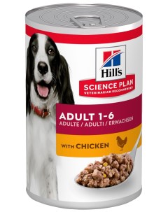 Консервы для собак Science Plan Canine Adult Light 12 шт по 370 г Hill`s