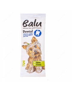 Лакомство для собак Dental для маленьких пород для чистки зубов цинк и селен 36 г Balù