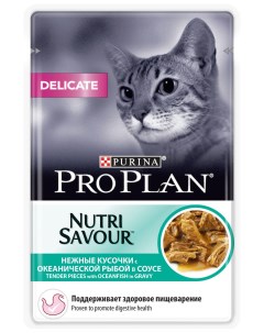 Влажный корм для кошек Nutrisavour Delicate с рыбой в соусе 85 г Pro plan