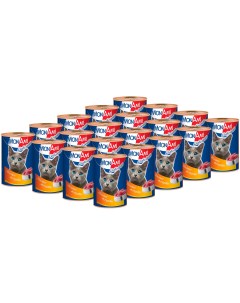 Консервы для кошек Delicious с мясным ассорти 20шт по 350г Монами