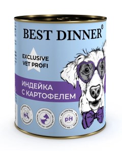 Консервы для собак Exclusive Vet Profi Urinary индейка 340г Best dinner
