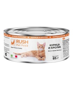 Консервы для кошек RUSH курица и кролик 85г Rush pet food