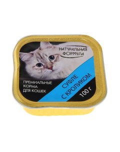 Консервы для кошек суфле с кроликом 100г Натуральная формула