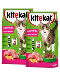 Сухой корм для кошек Аппетитная телятина 2 шт по 1 9 кг Kitekat