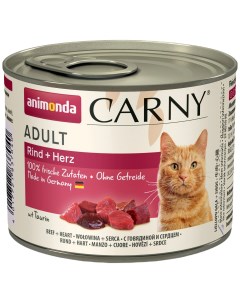 Консервы для кошек Carny Adult с говядиной и сердцем 6шт по 200г Animonda