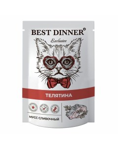 Влажный корм для кошек Exclusive с телятиной сливочный мусс 24шт по 85г Best dinner