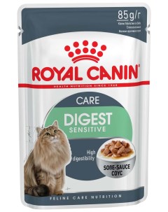 Влажный корм для кошек Digest Sensitive мясо при деликатном пищеварении 85г Royal canin