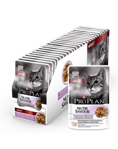 Влажный корм для кошек Adult Nutri Savour кусочки с индейкой в желе 26шт по 85г Pro plan