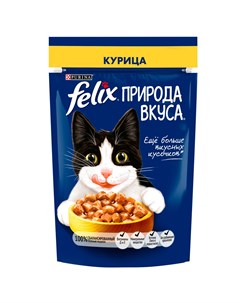 Влажный корм для кошек Природа Вкуса курица 75 гр Felix