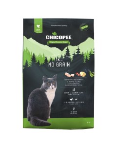 Сухой корм для кошек HNL Cat No Grain беззерновой 8 кг Chicopee